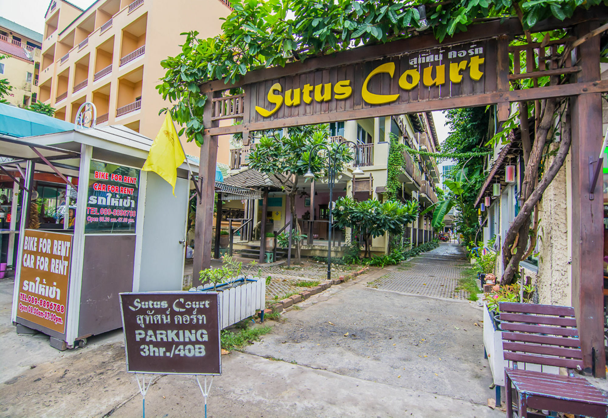 สุทัศน์คอร์ท 2 Hotel Pattaya ภายนอก รูปภาพ